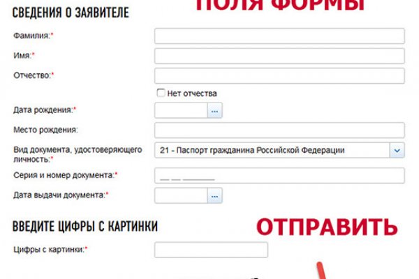 Kraken зеркало kraken link top