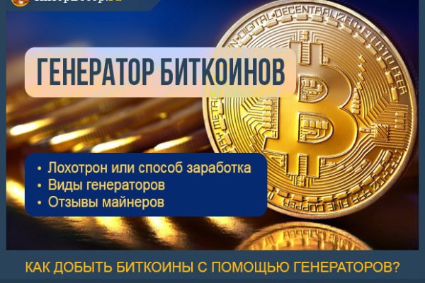 Как войти в даркнет