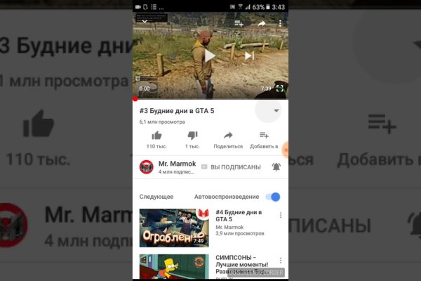 Замена гидры