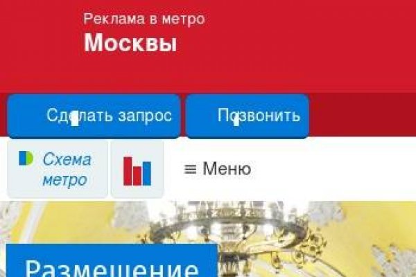Восстановить доступ к кракену