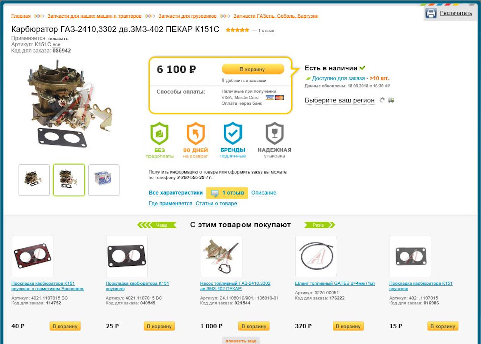 Kraken darknet ссылка тор