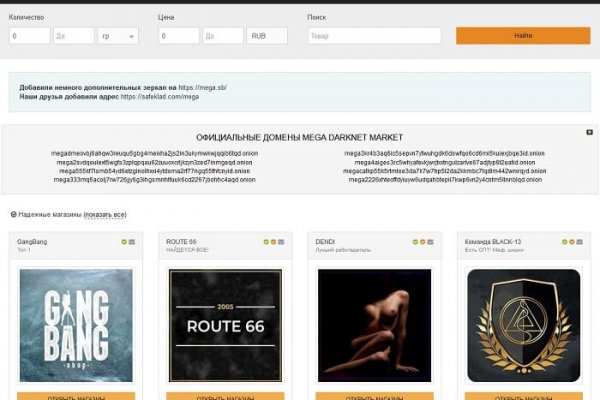 Войти даркнет