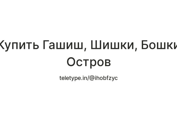 Kraken ссылка tor официальный сайт