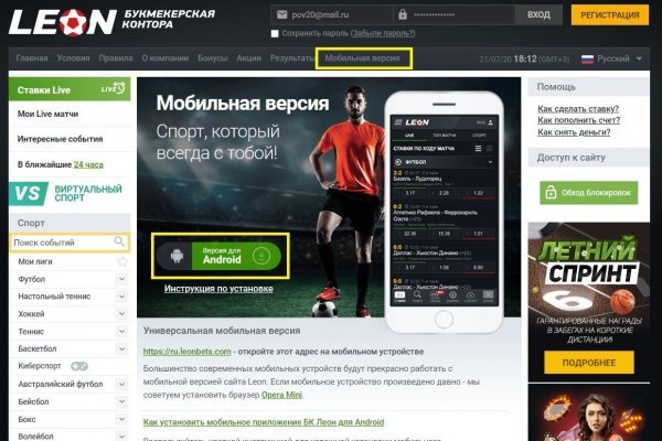 Кракен маркетплейс kr2connect co