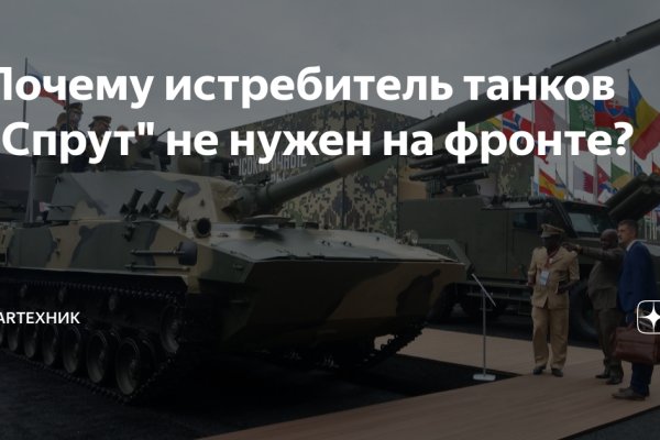 Кракен сайт бошки