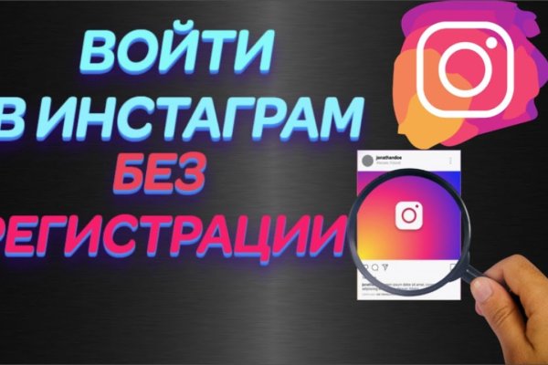 Даркнет сайт скачать