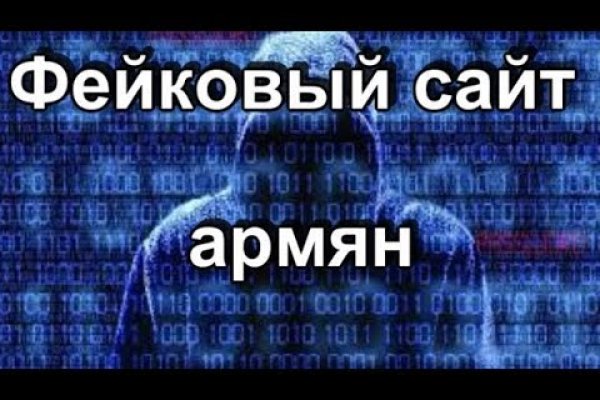 Кракен маркетплейс актуальные ссылки