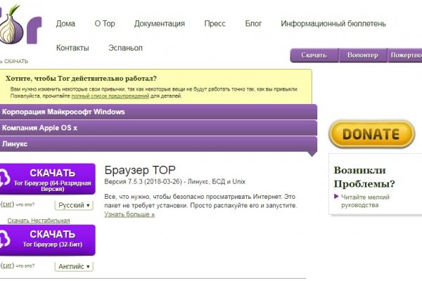 Кракен даркнет поддержка