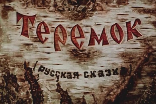 Kraken at зеркало