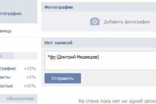 Кракен ссылка market pw